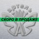 Краски